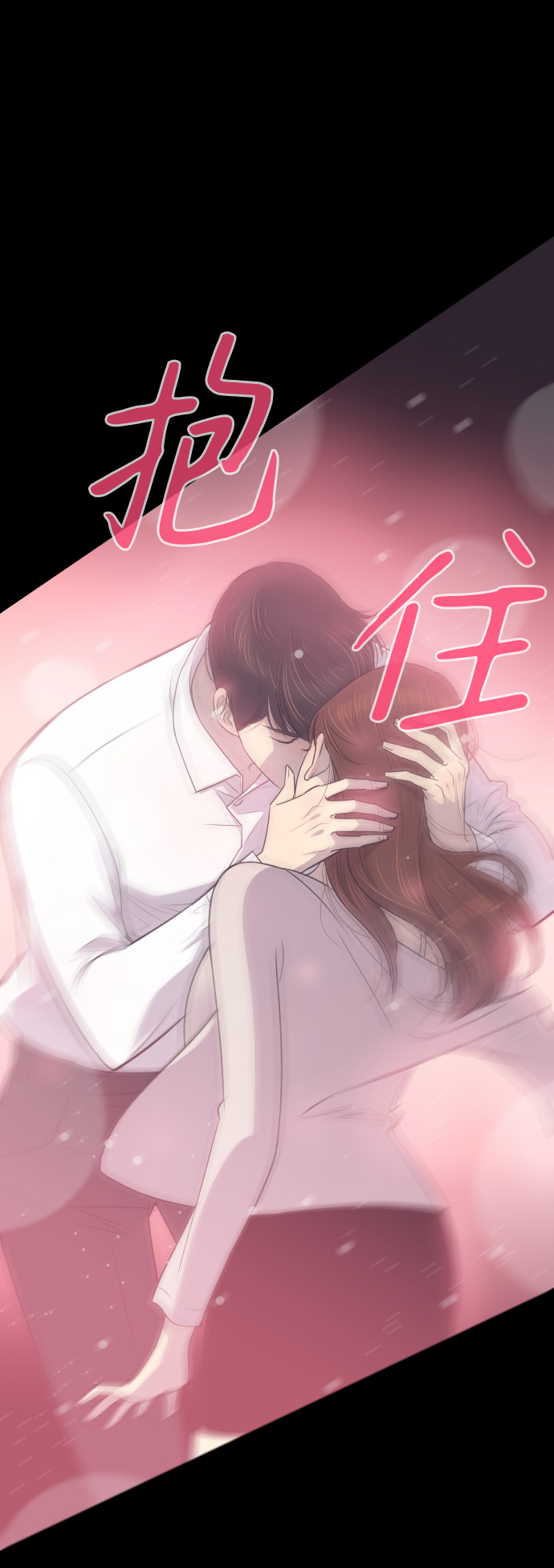 [第15话] 失眠之夜0