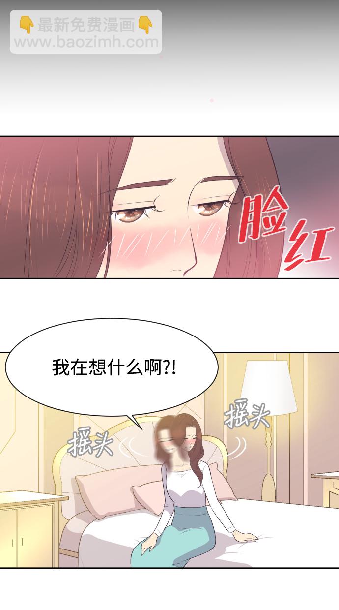 [第15话] 失眠之夜11
