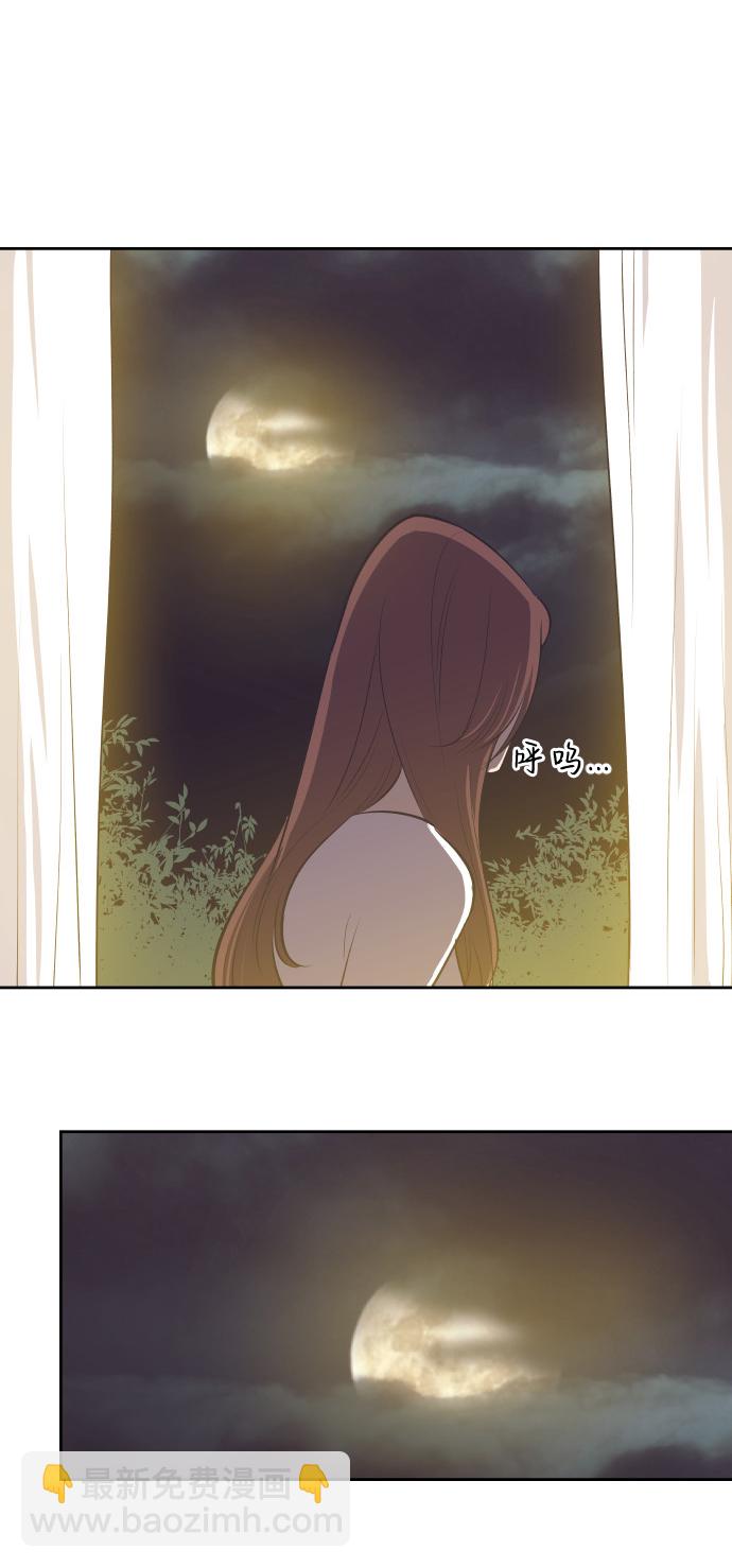 [第15话] 失眠之夜15