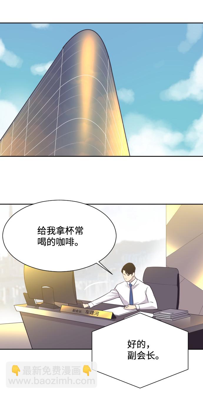 [第15话] 失眠之夜17