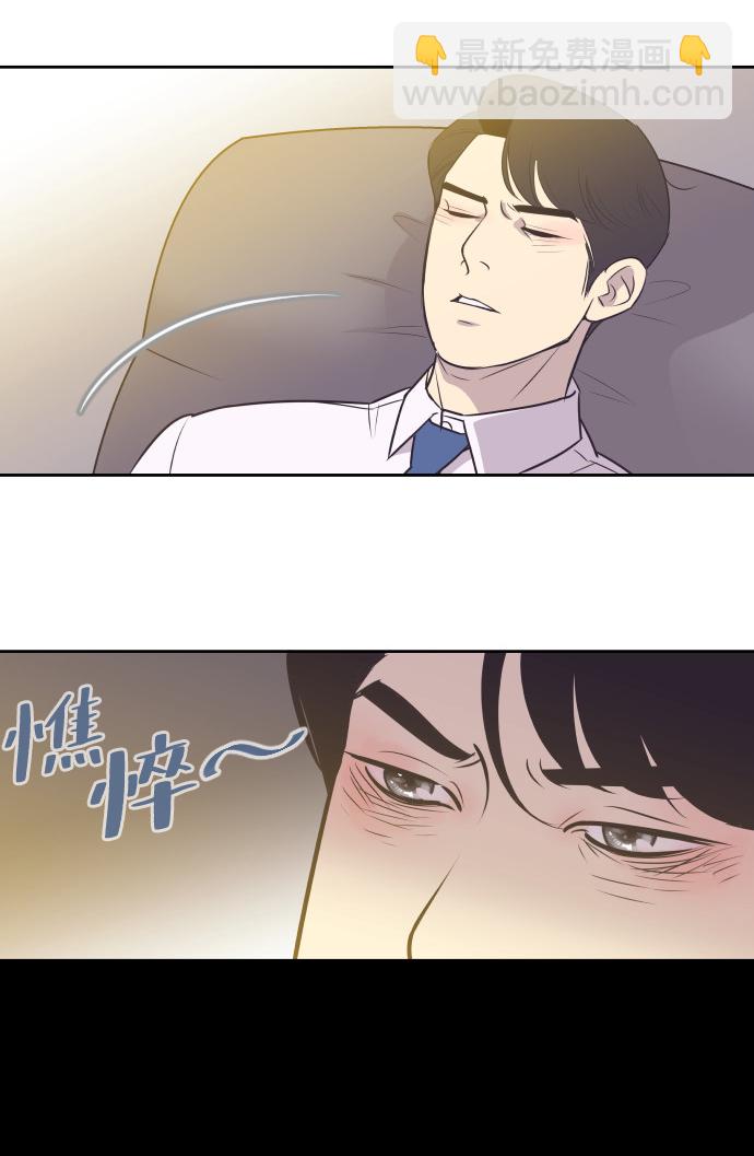 [第15话] 失眠之夜18
