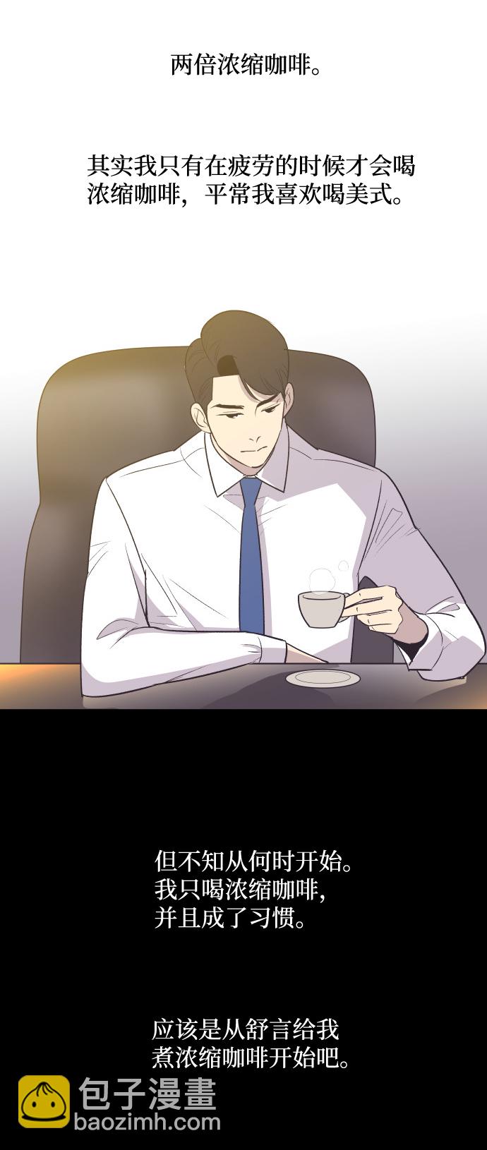 [第15话] 失眠之夜21
