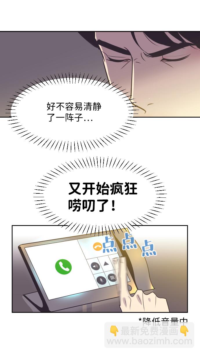 [第15话] 失眠之夜29