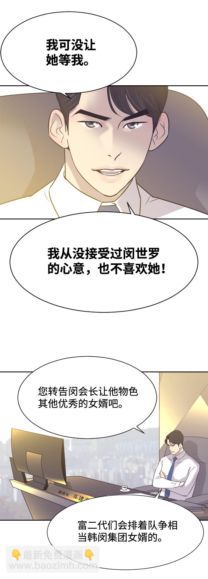 [第15话] 失眠之夜31