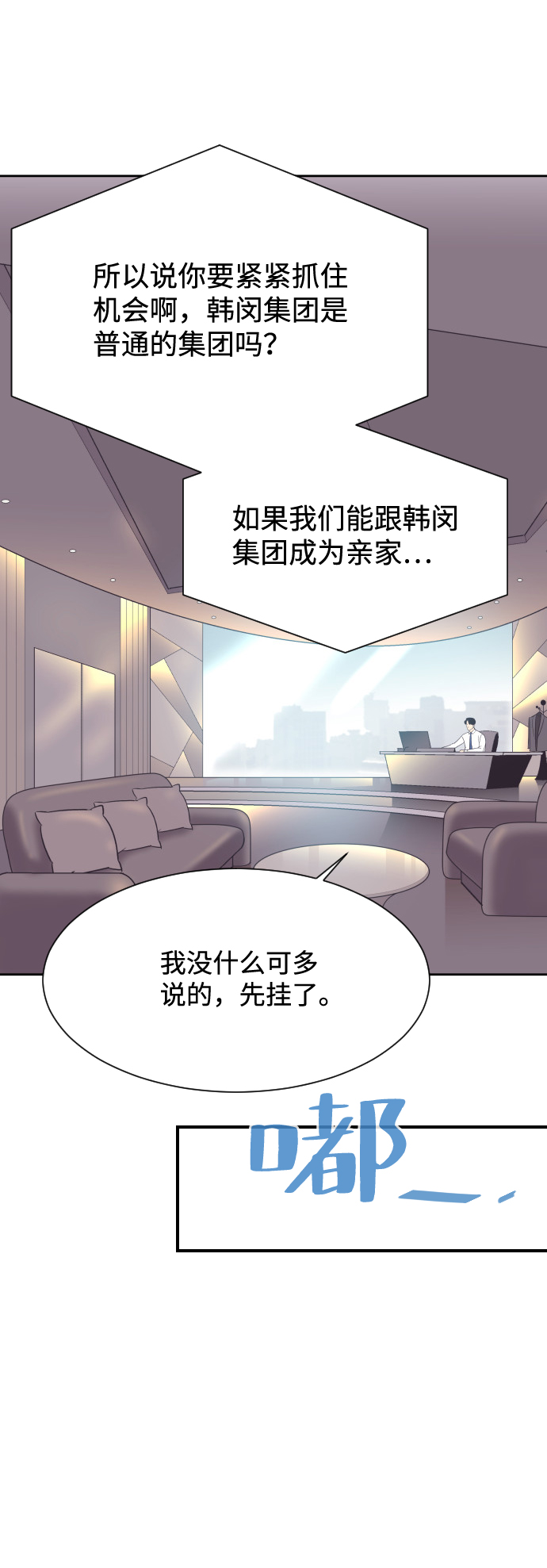 [第15话] 失眠之夜32