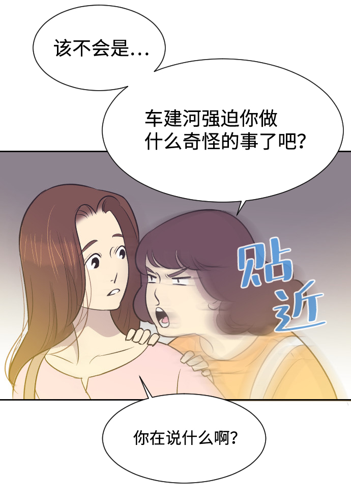 [第15话] 失眠之夜36