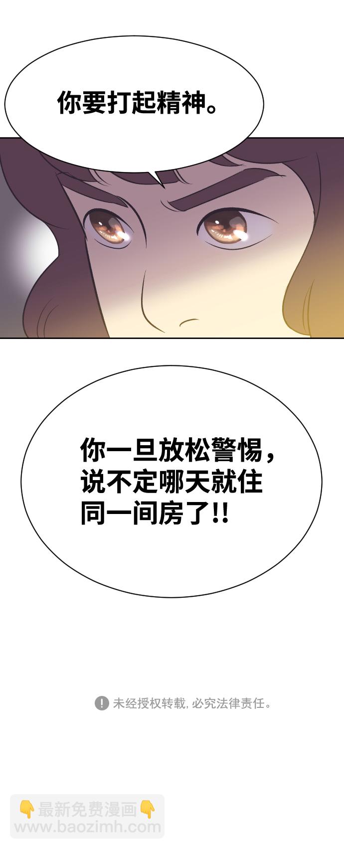 [第15话] 失眠之夜39