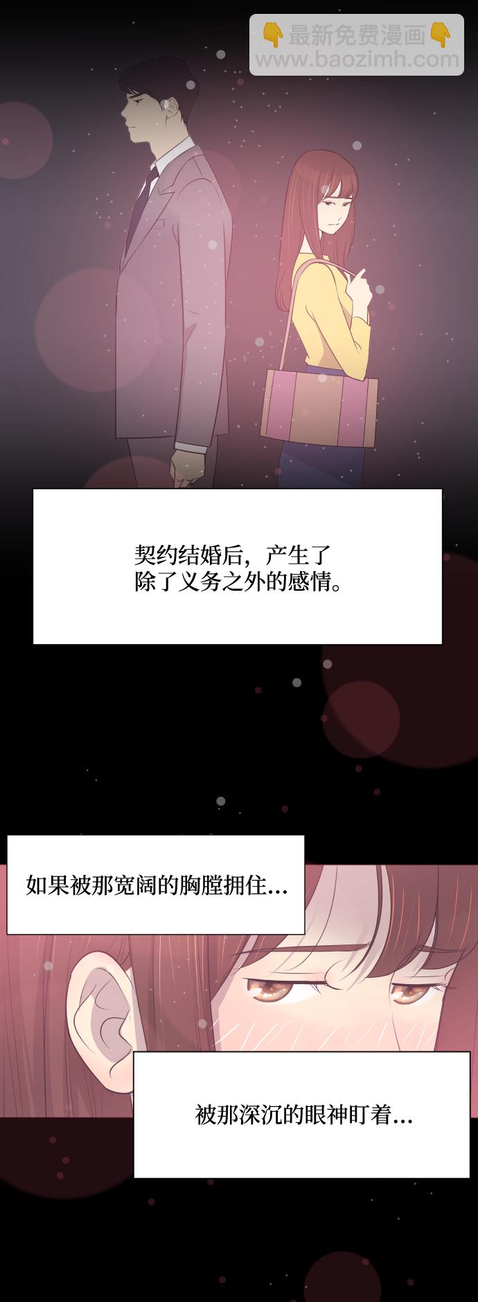 [第15话] 失眠之夜7