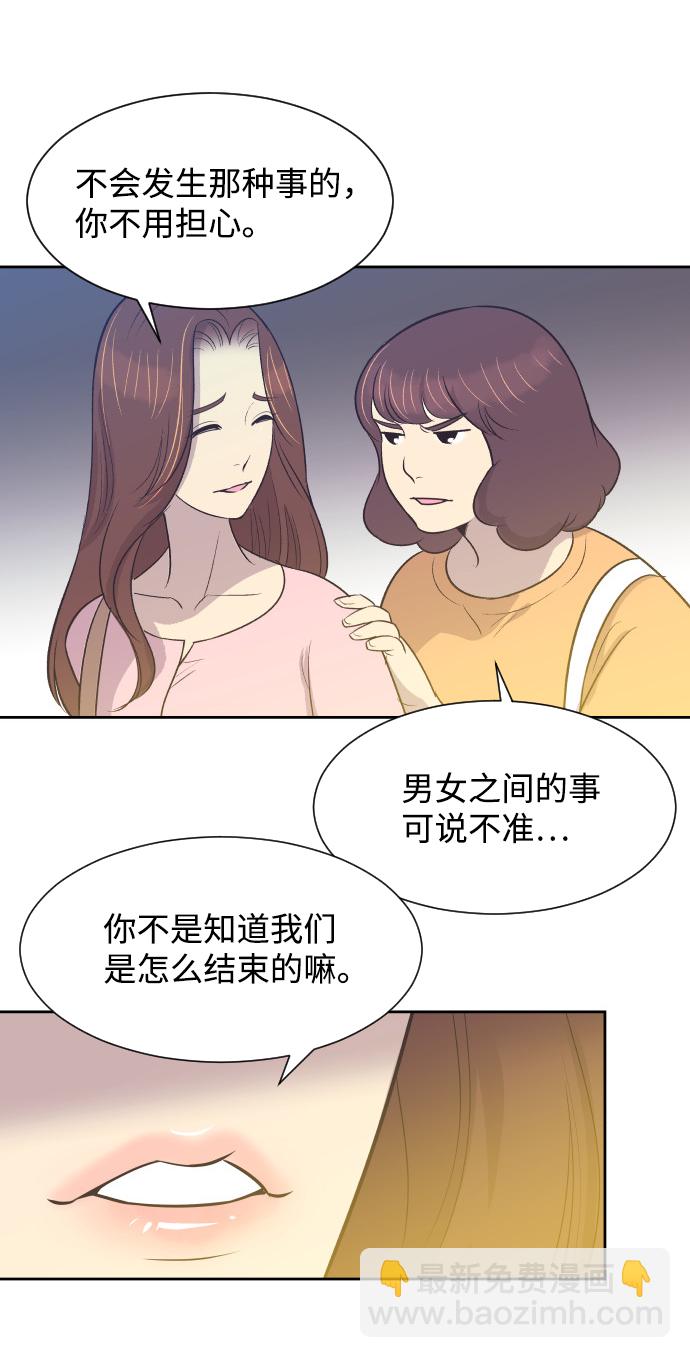 [第16话] 爆炸性发言1