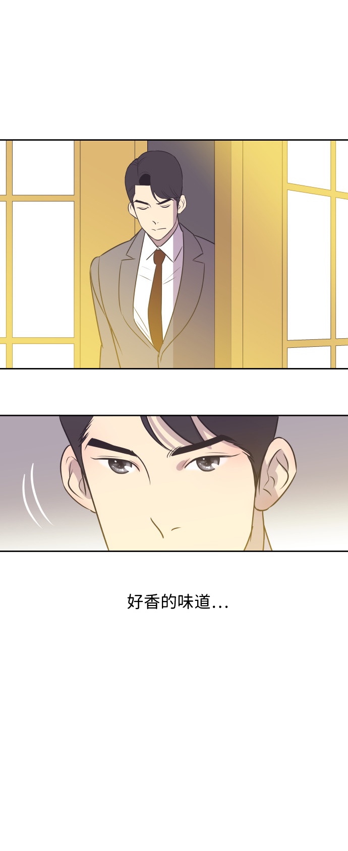 [第16话] 爆炸性发言17