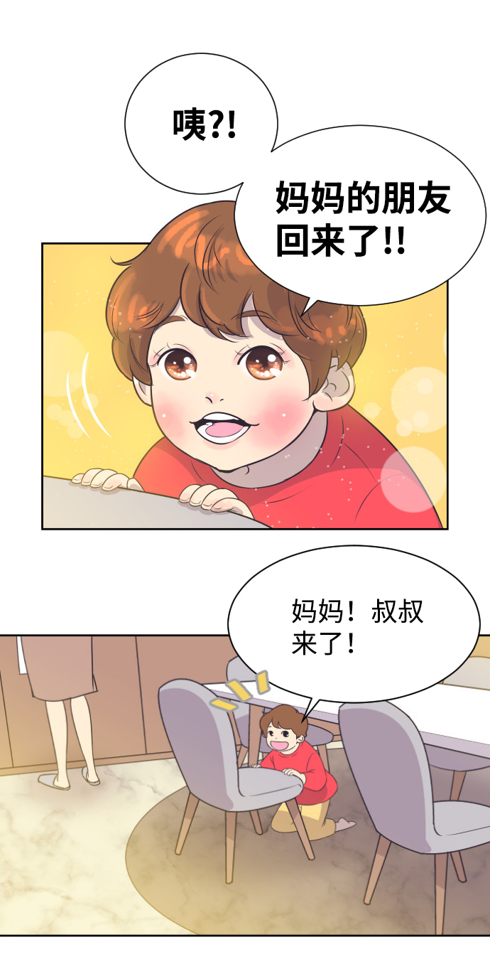 [第16话] 爆炸性发言20