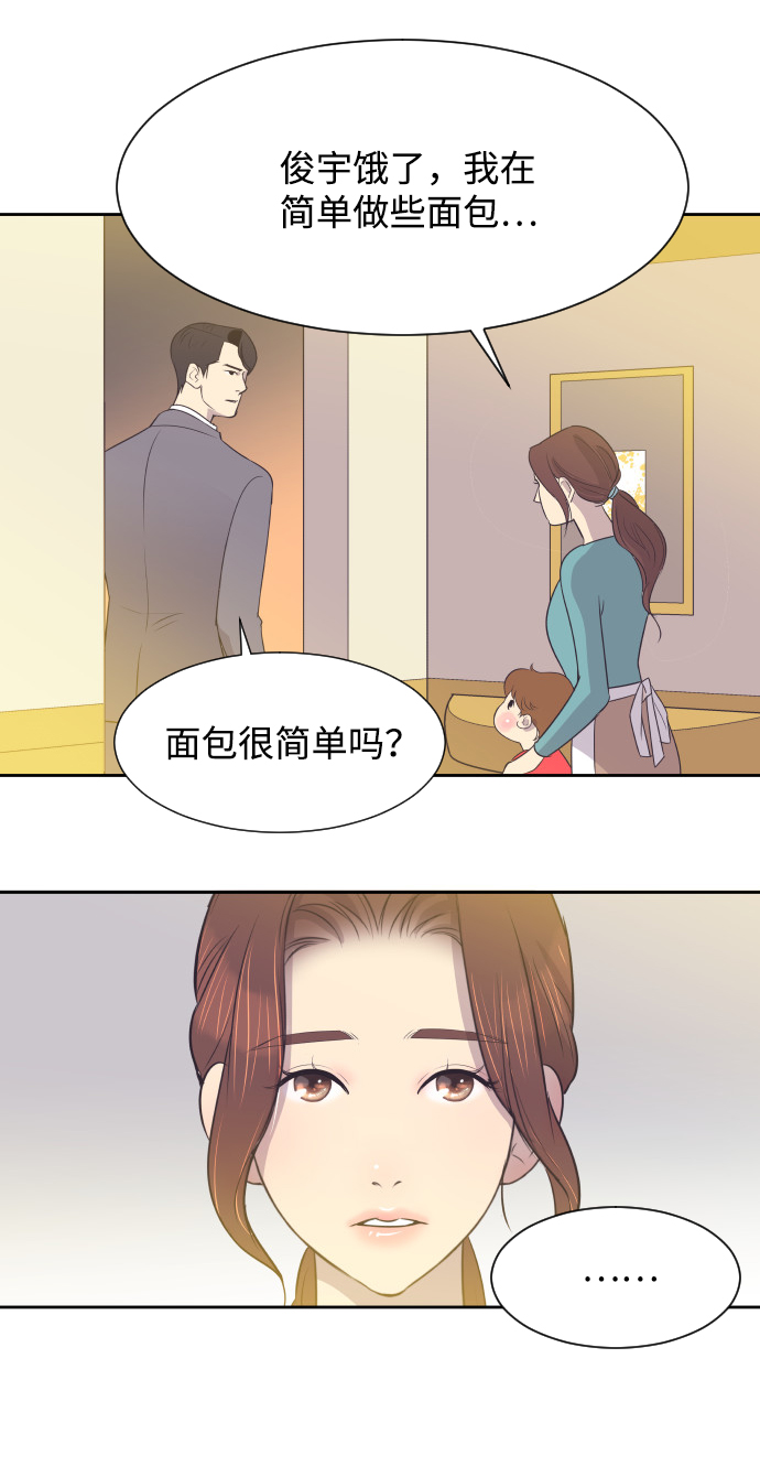 [第16话] 爆炸性发言24