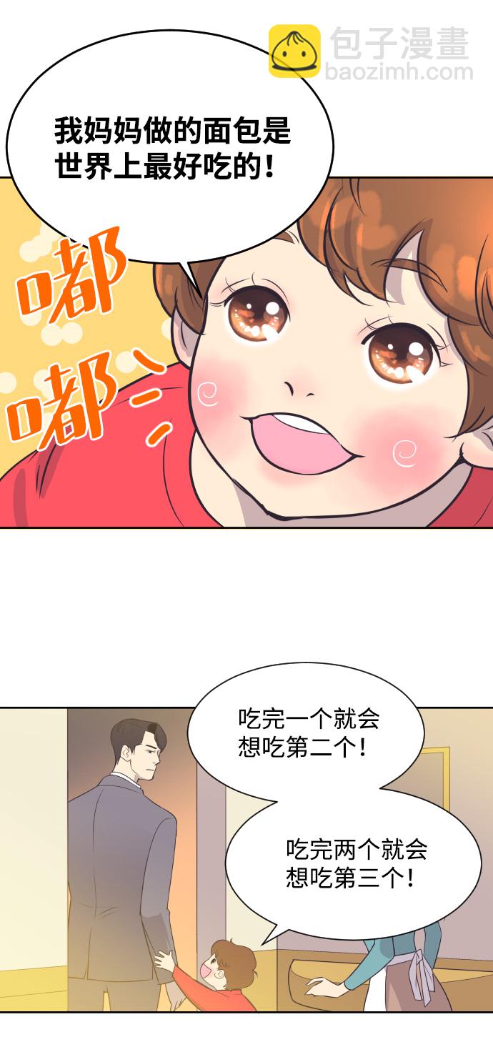 [第16话] 爆炸性发言26