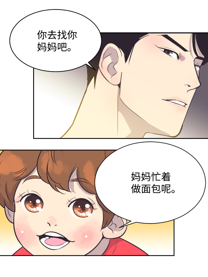 [第16话] 爆炸性发言31