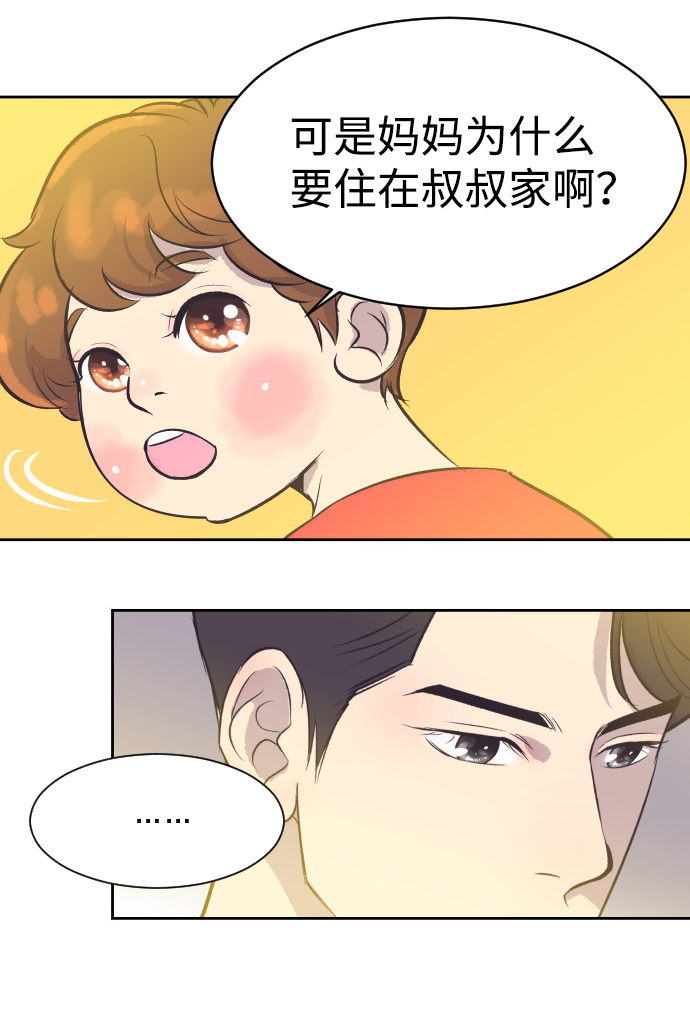 [第16话] 爆炸性发言34