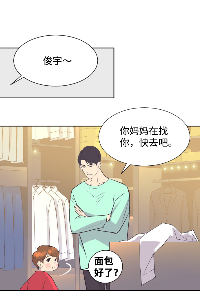 [第16话] 爆炸性发言39