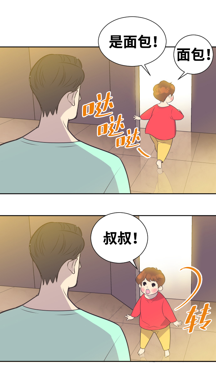 [第16话] 爆炸性发言40