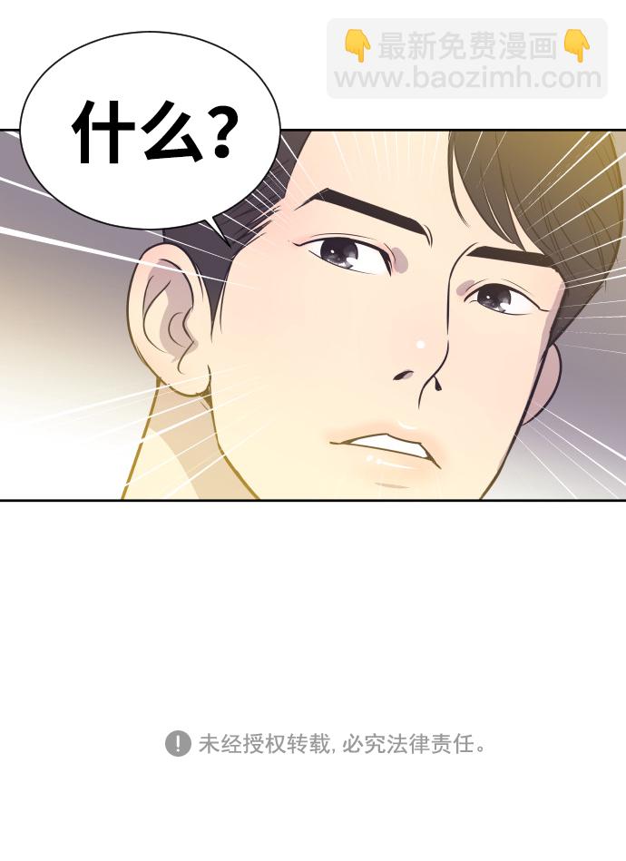 [第16话] 爆炸性发言42