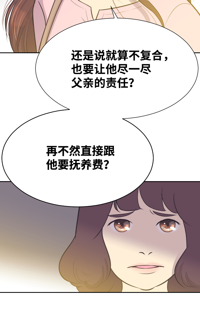 [第16话] 爆炸性发言5