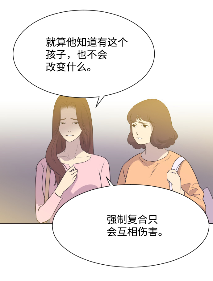 [第16话] 爆炸性发言6