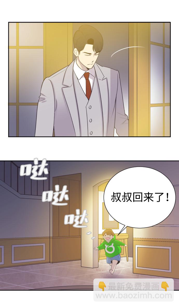[第18话] 握手，拥抱，亲亲！1