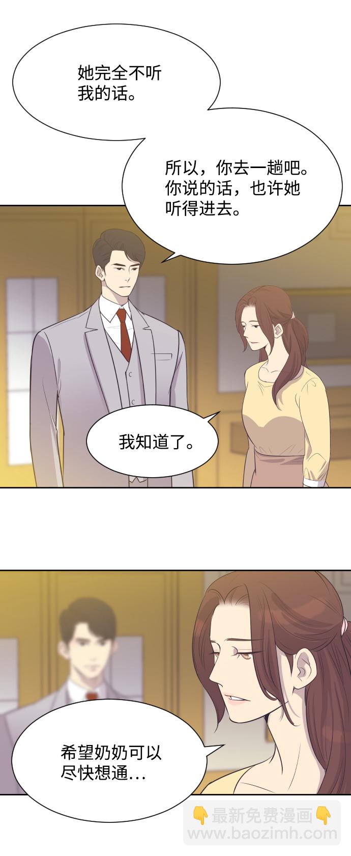 [第18话] 握手，拥抱，亲亲！10