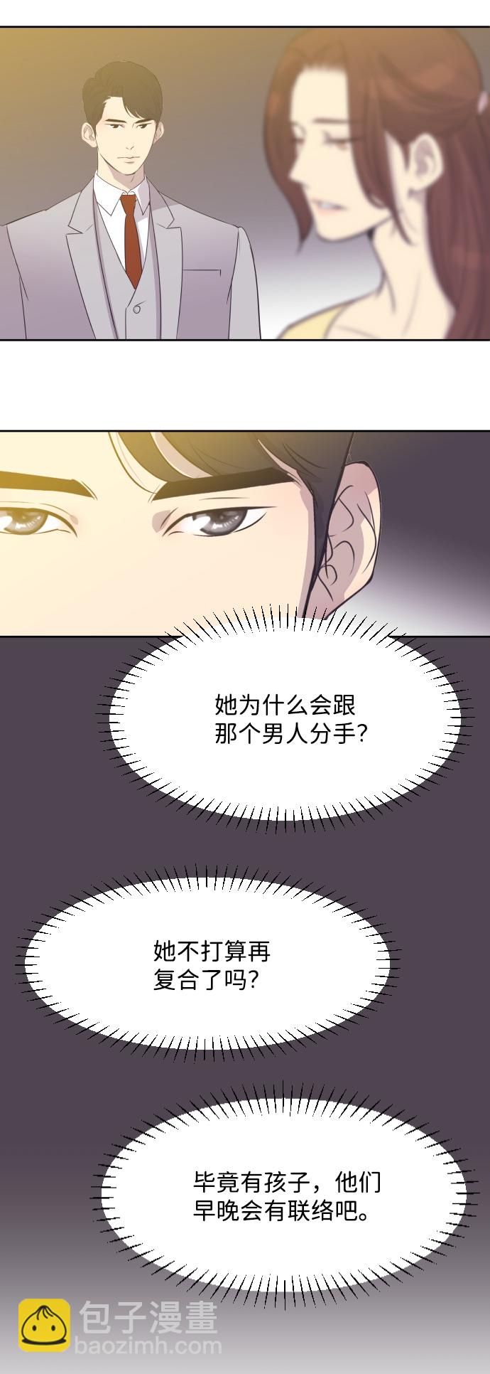 [第18话] 握手，拥抱，亲亲！11
