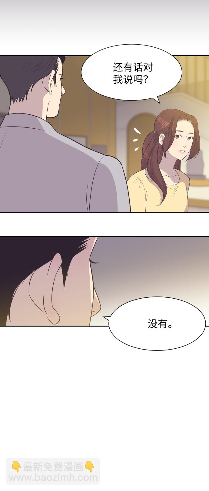 [第18话] 握手，拥抱，亲亲！12