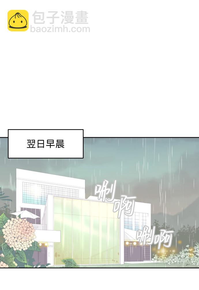 [第18话] 握手，拥抱，亲亲！13