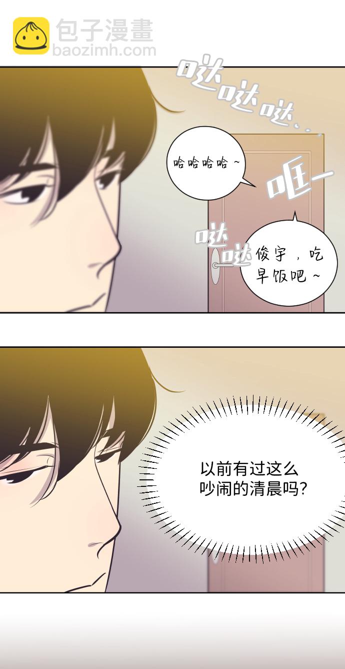 [第18话] 握手，拥抱，亲亲！15