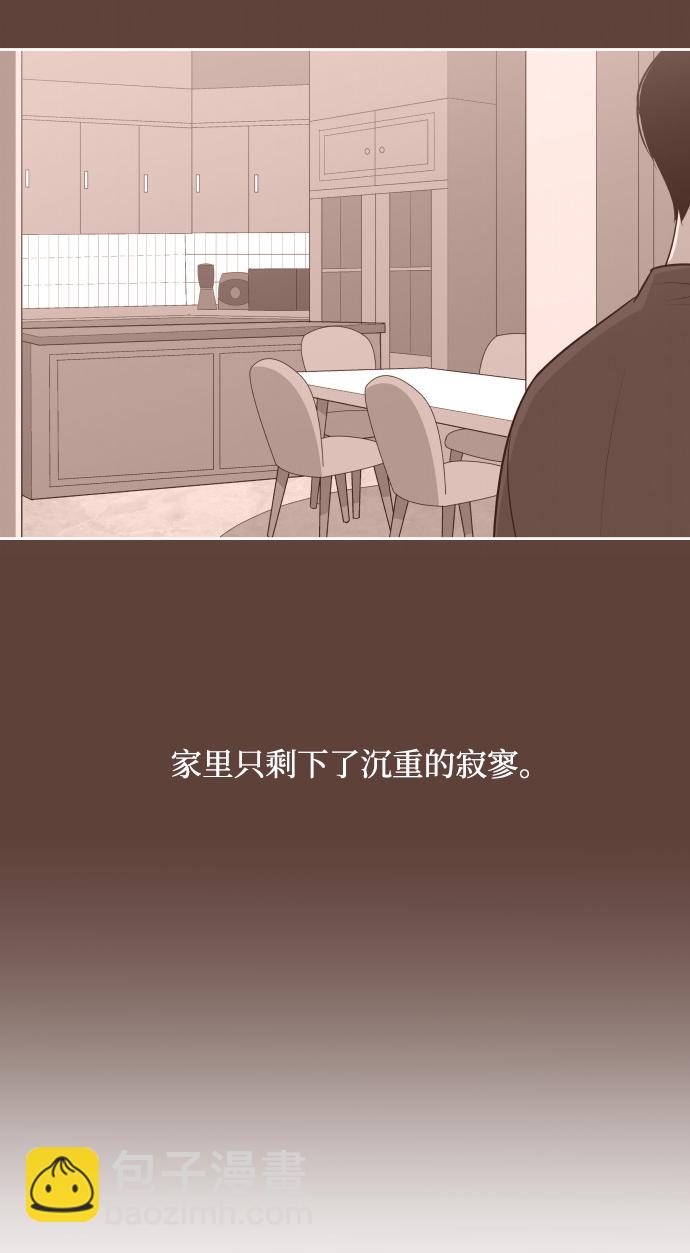 [第18话] 握手，拥抱，亲亲！18