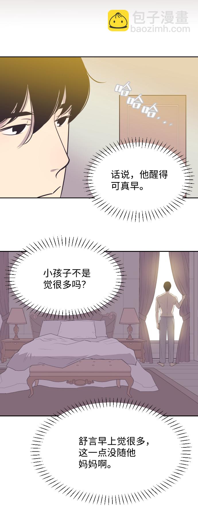 [第18话] 握手，拥抱，亲亲！19