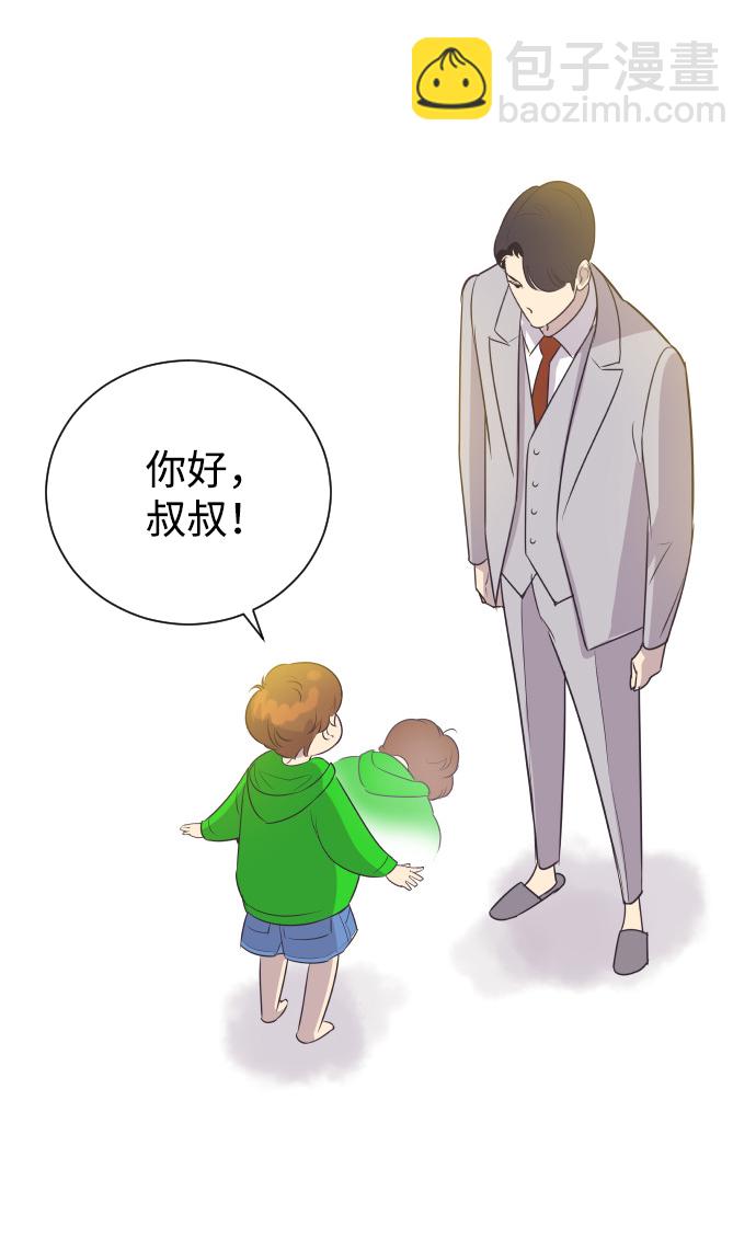 [第18话] 握手，拥抱，亲亲！2