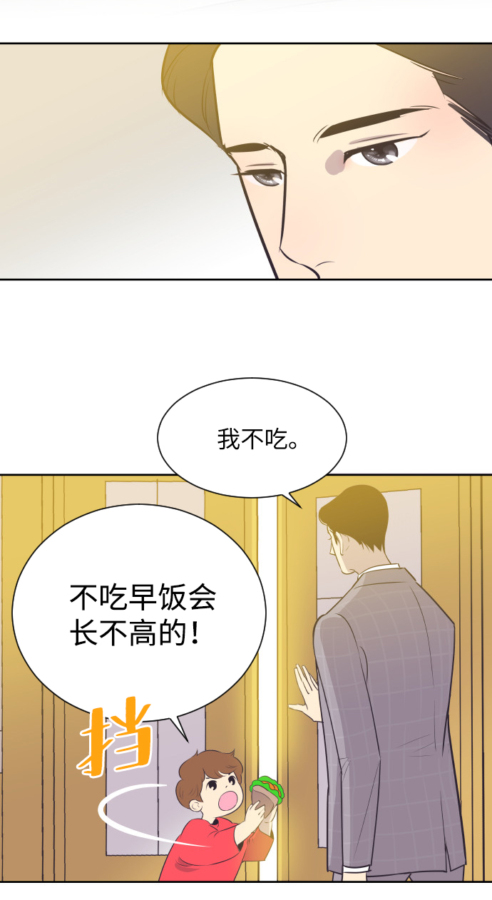[第18话] 握手，拥抱，亲亲！24
