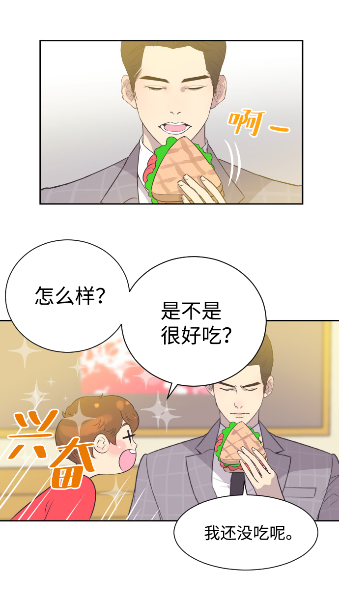 [第18话] 握手，拥抱，亲亲！27