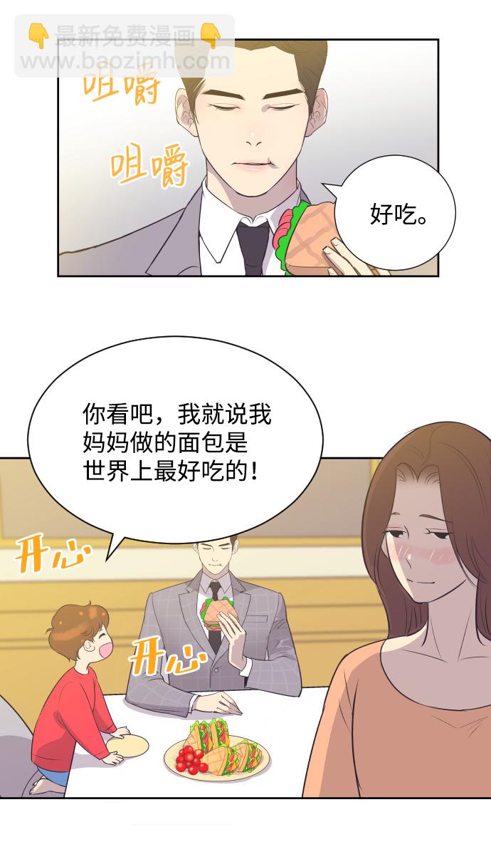 [第18话] 握手，拥抱，亲亲！28