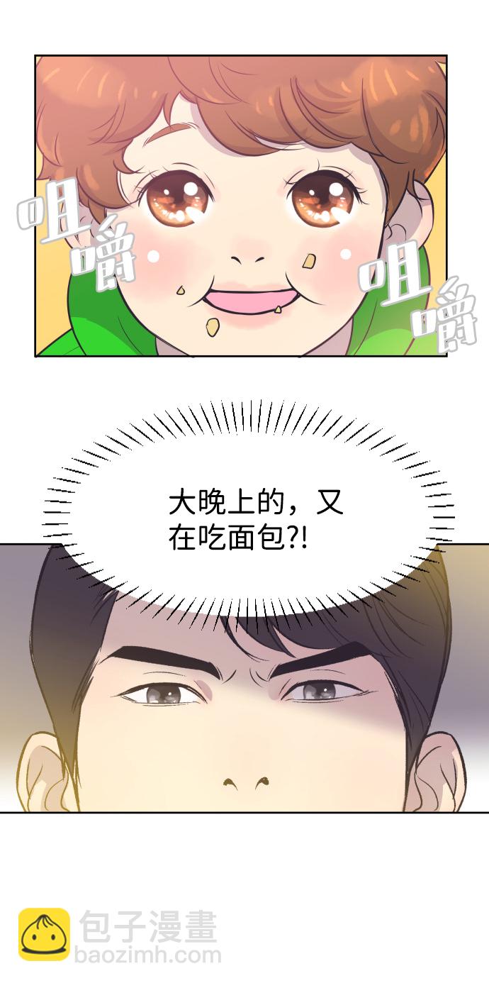 [第18话] 握手，拥抱，亲亲！3