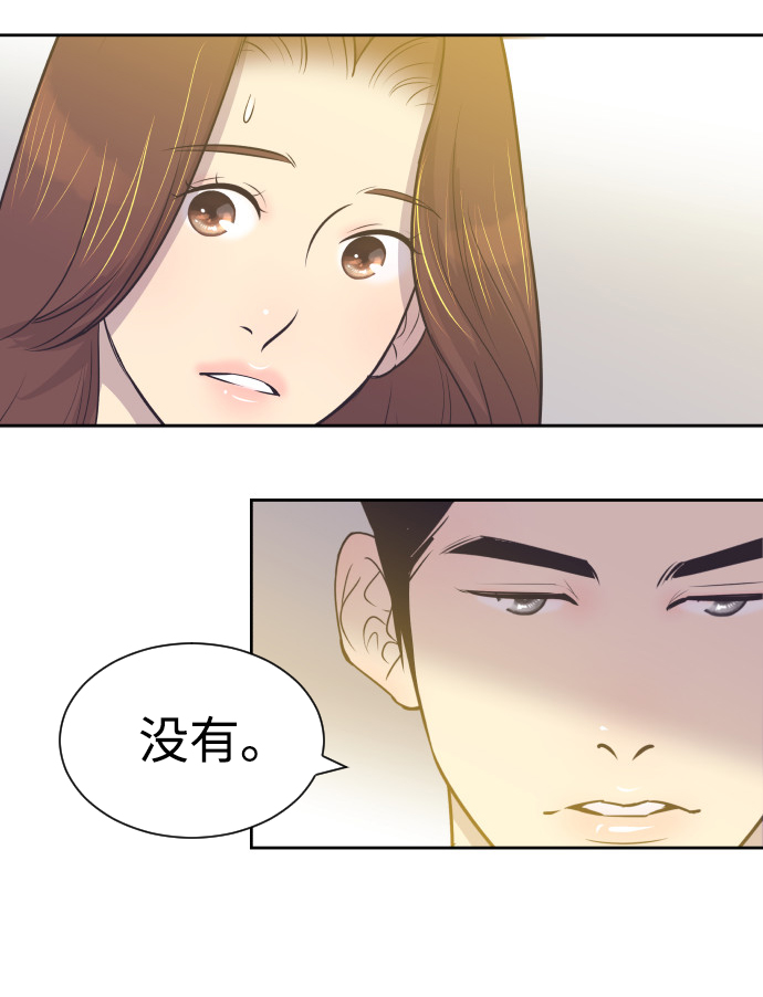 [第18话] 握手，拥抱，亲亲！33
