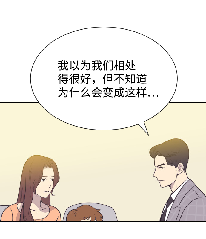[第18话] 握手，拥抱，亲亲！37