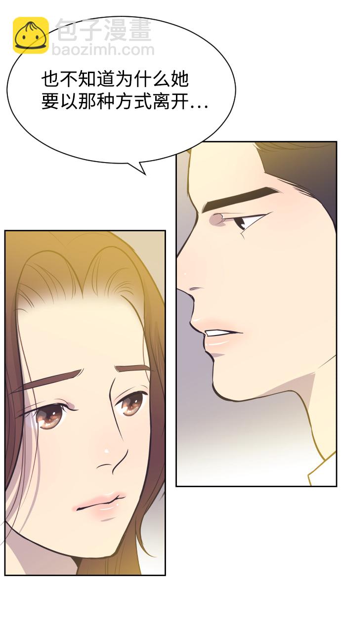 [第18话] 握手，拥抱，亲亲！38