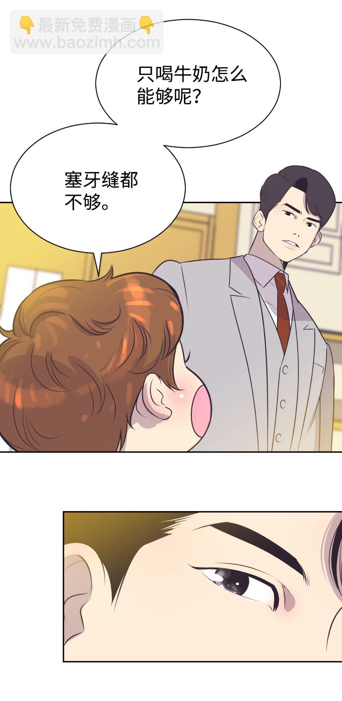 [第18话] 握手，拥抱，亲亲！6