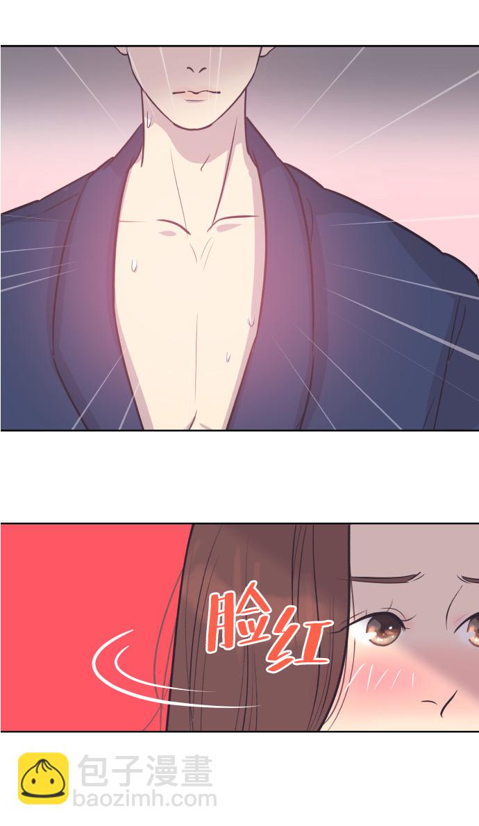 [第19话] 在他的怀里34