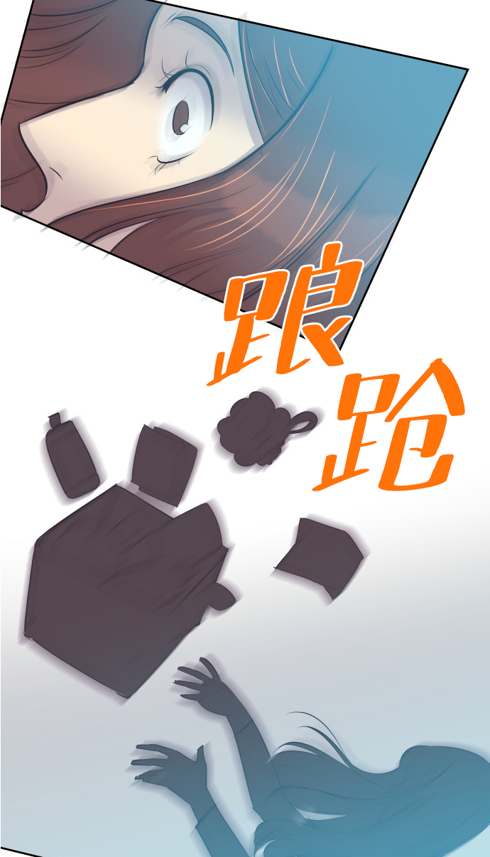 [第19话] 在他的怀里40