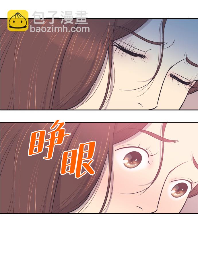 [第19话] 在他的怀里42