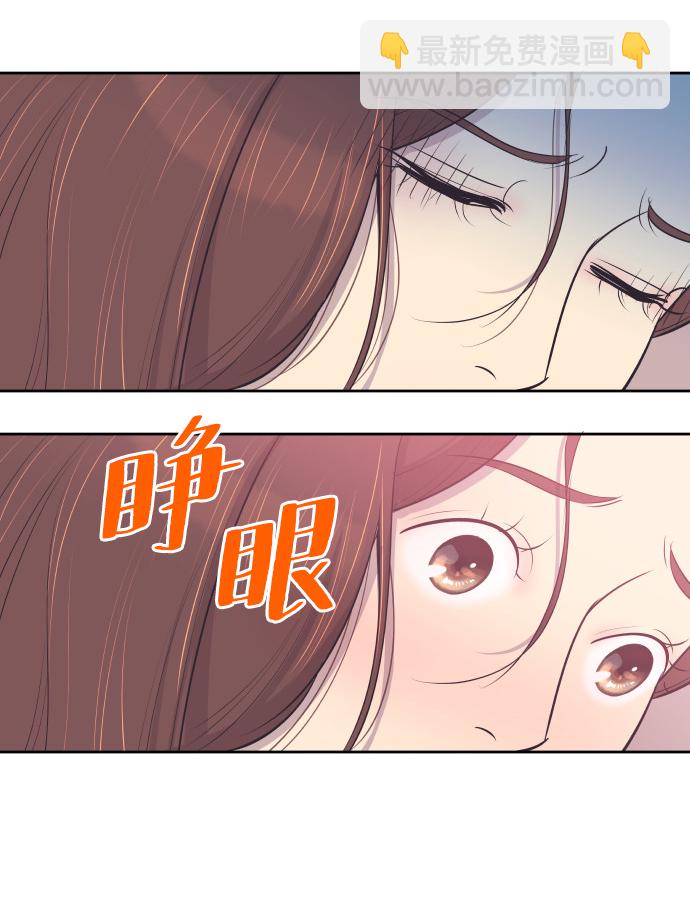 [第20话] 你想跟一起我睡吗？2