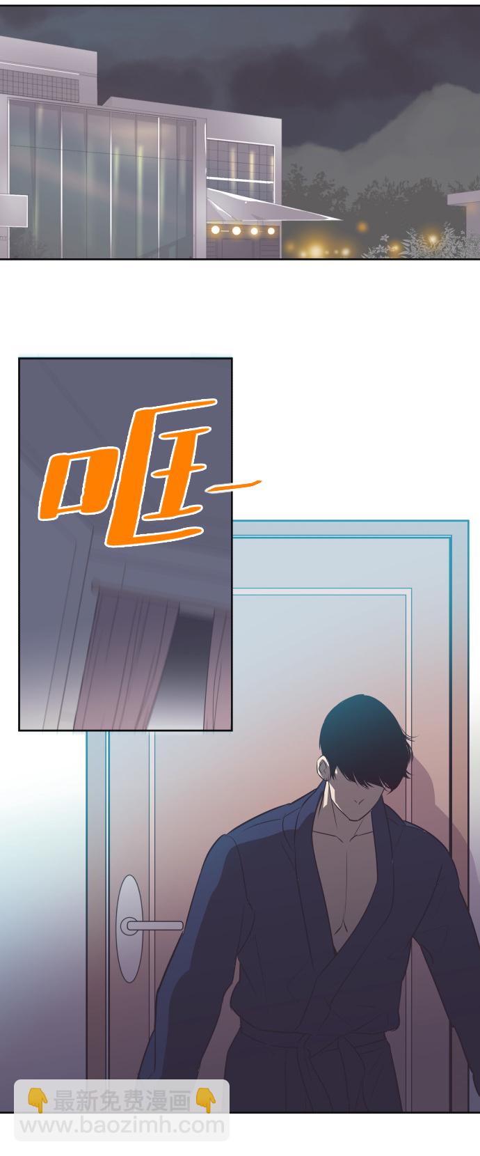 [第20话] 你想跟一起我睡吗？21