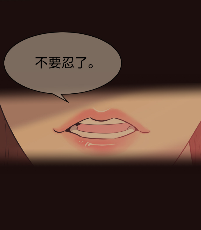 [第20话] 你想跟一起我睡吗？28