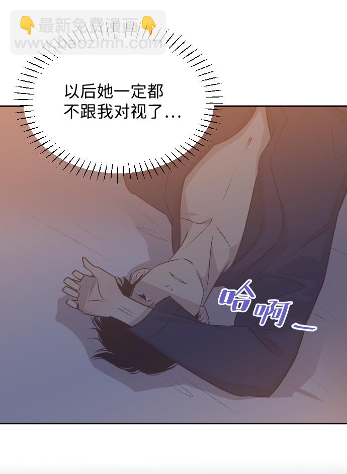 [第20话] 你想跟一起我睡吗？42
