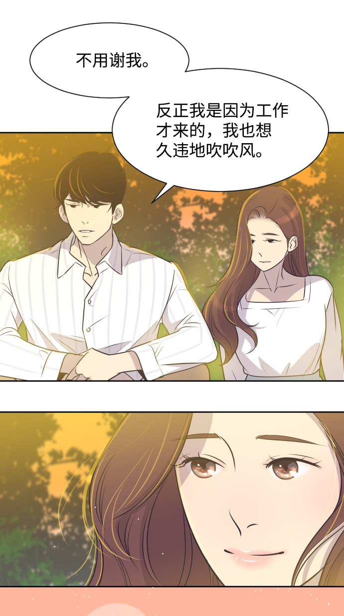 [第26话] 如果是那样17