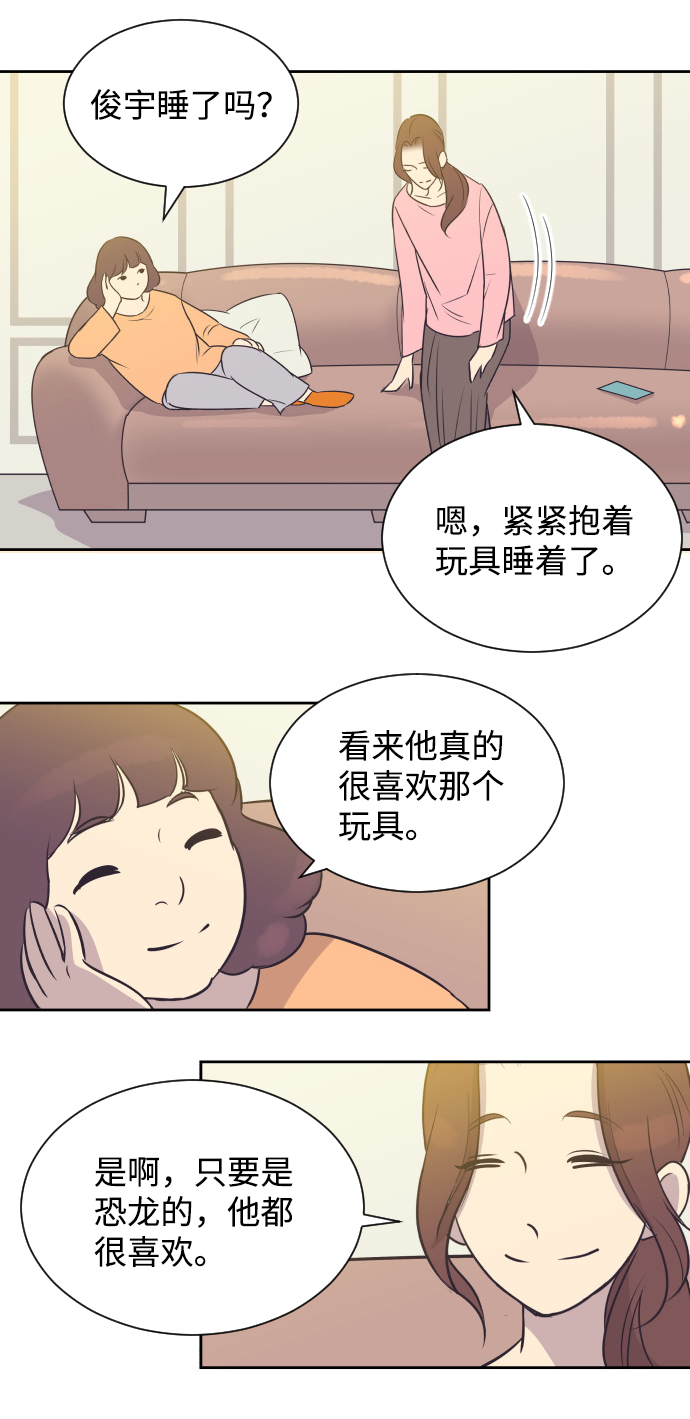 [第31话] 风暴前夕（1）15